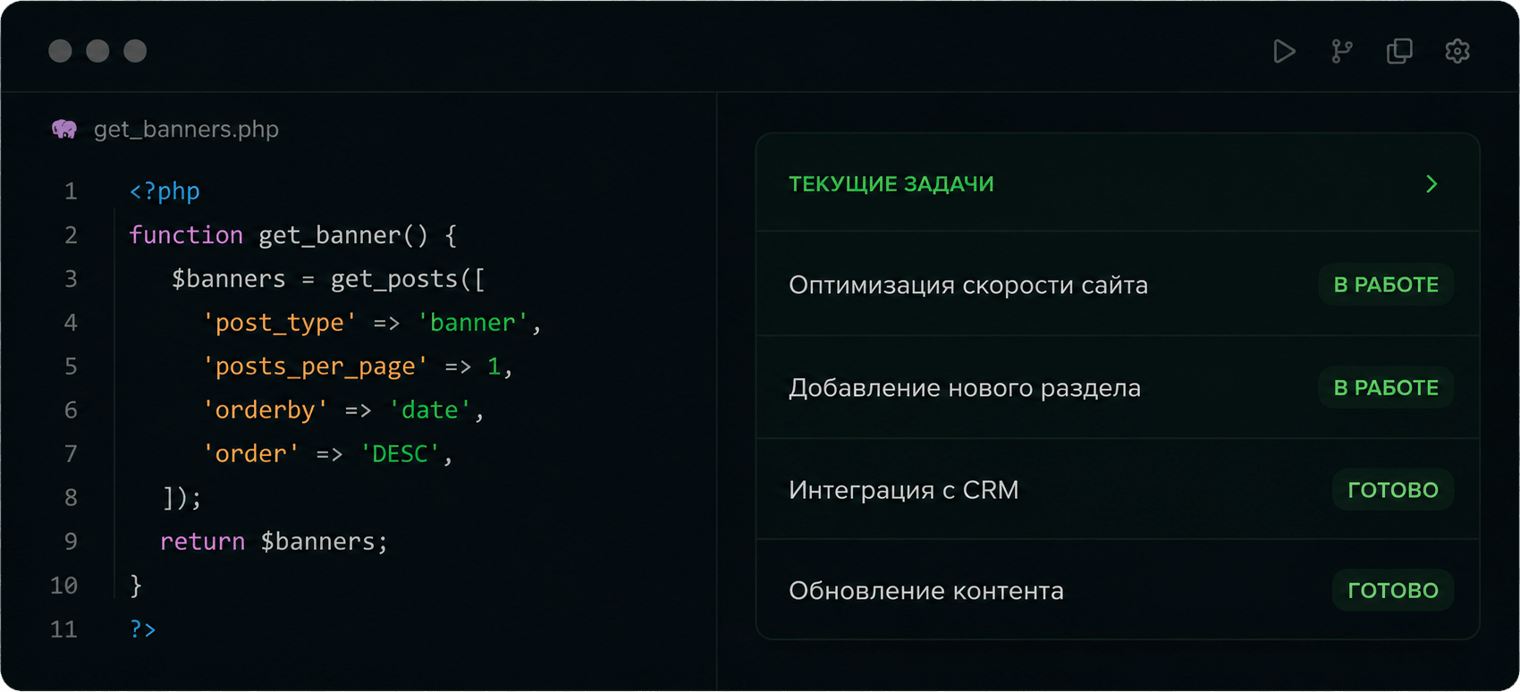 сопровождение